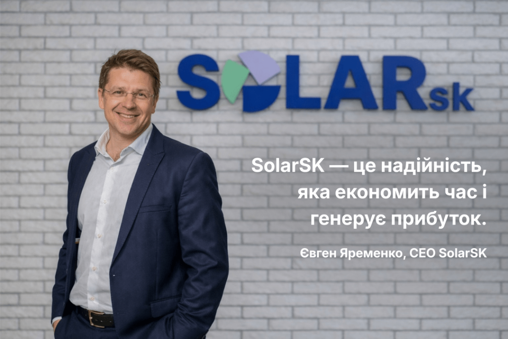 Євген Яременко, CEO SolarSK